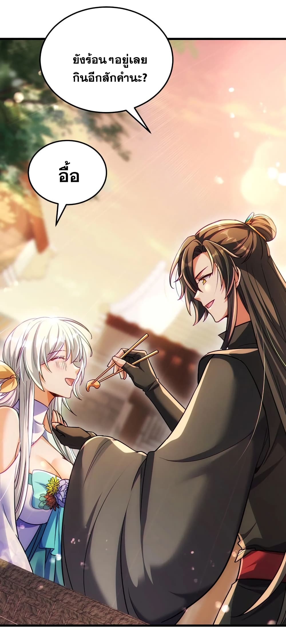 Fairy, wait a moment! Please listen to my argument ตอนที่ 13 14