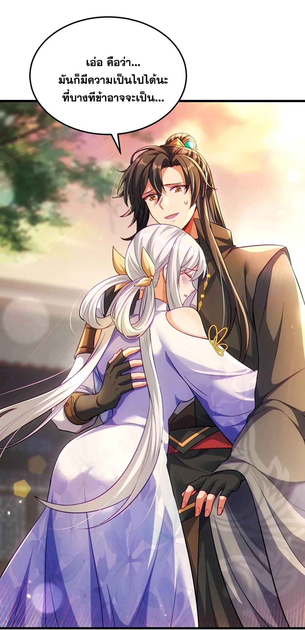 Fairy, wait a moment! Please listen to my argument ตอนที่ 13 3