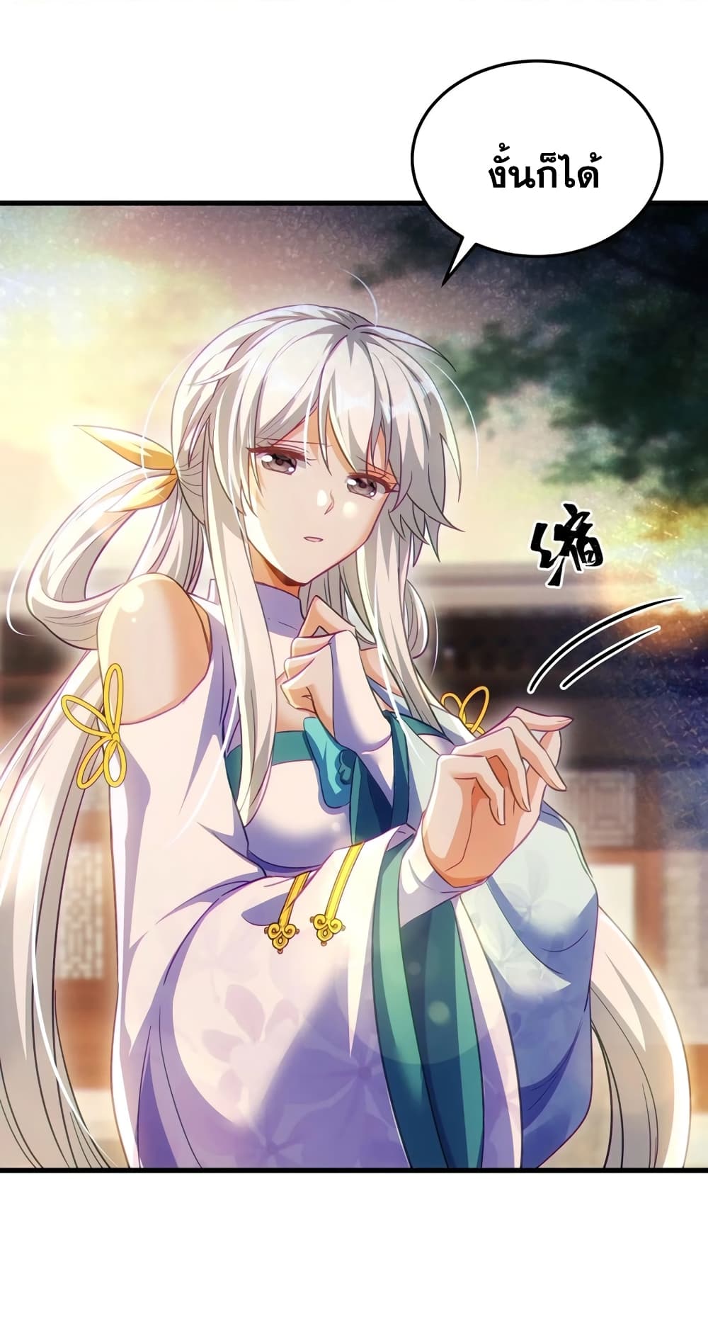 Fairy, wait a moment! Please listen to my argument ตอนที่ 13 48