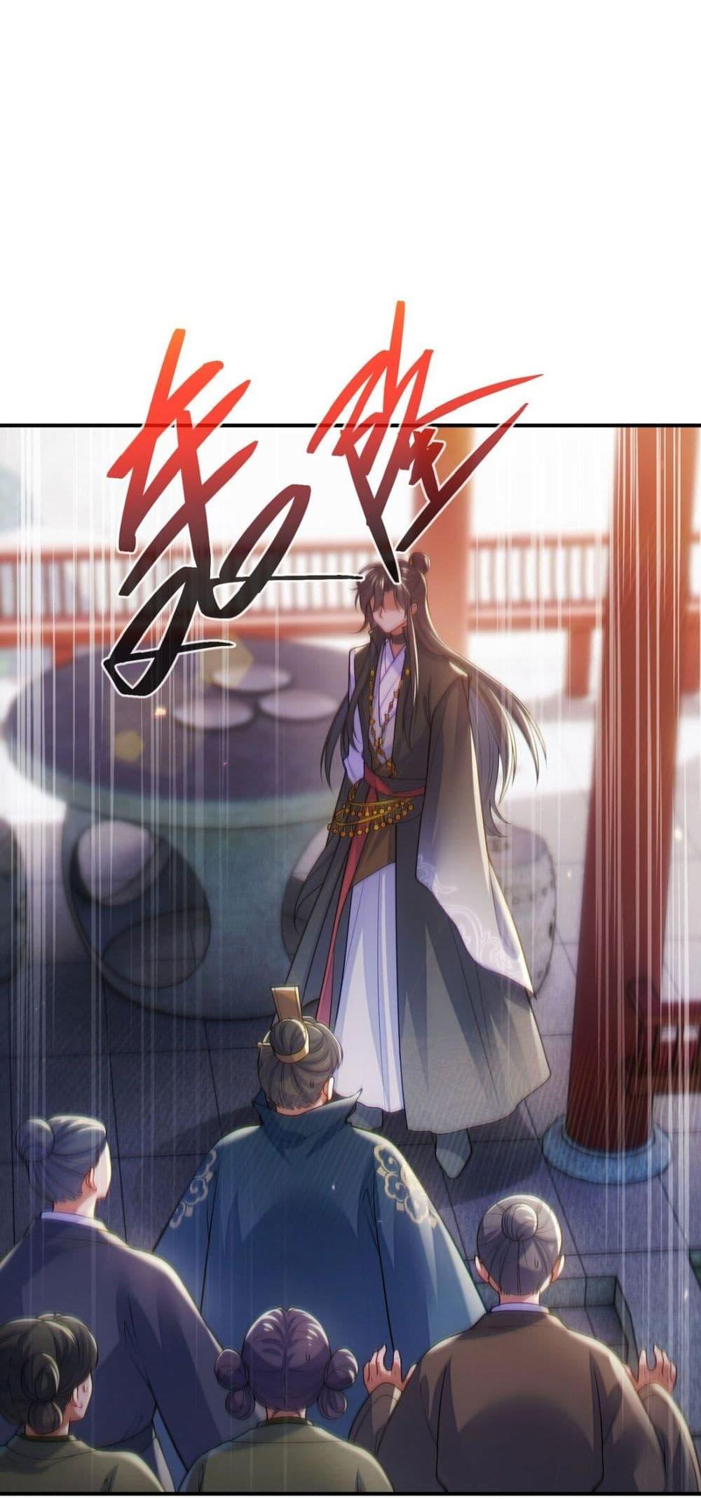 Fairy, wait a moment! Please listen to my argument ตอนที่ 3 18