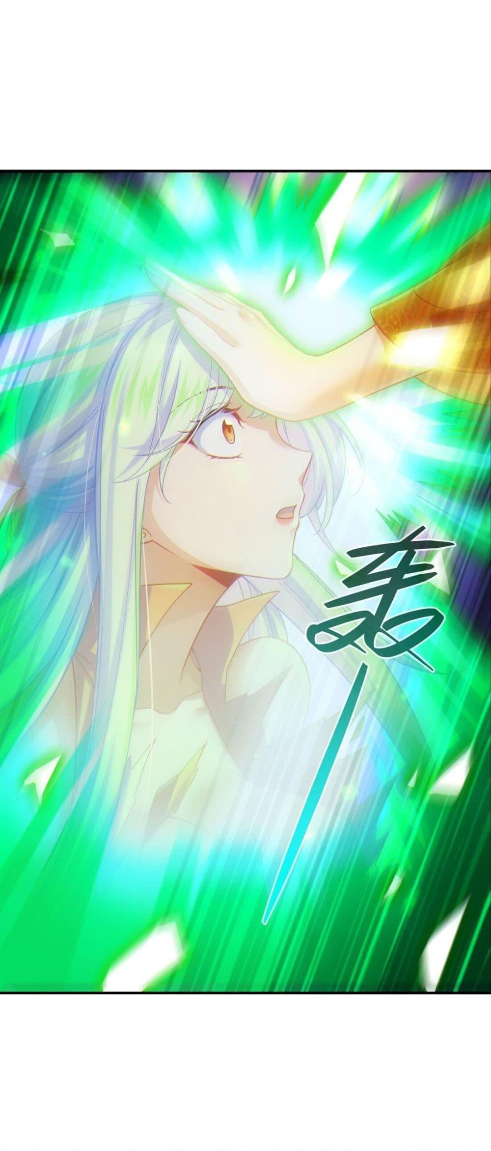 Fairy, wait a moment! Please listen to my argument ตอนที่ 3 2