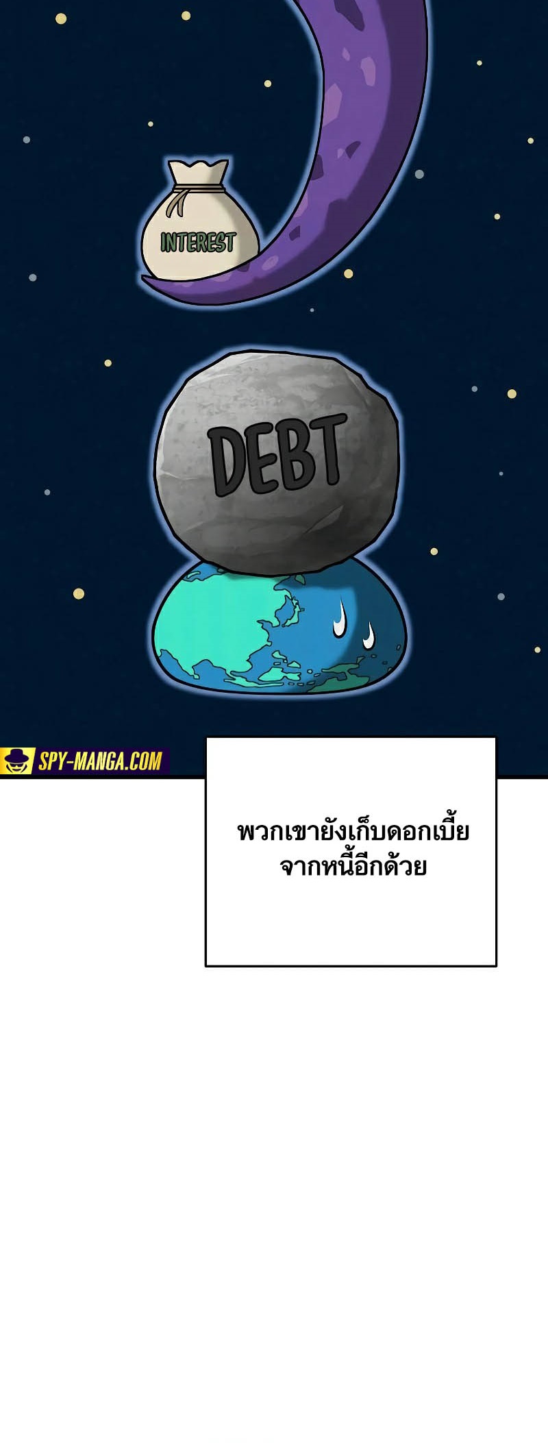 Foreigner on the Periphery ตอนที่ 35 39