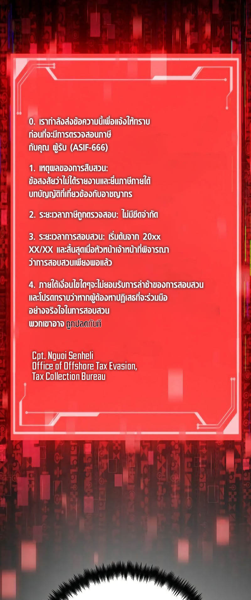 Foreigner on the Periphery ตอนที่ 35 69