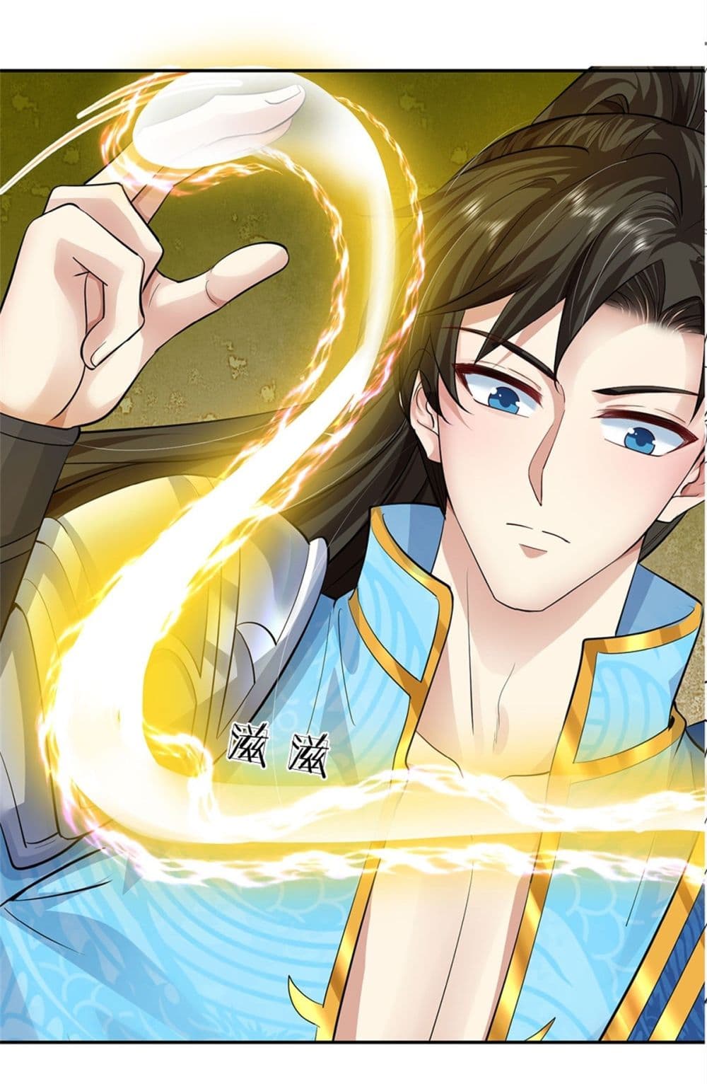 I Can Change the Timeline of Everything ตอนที่ 86 27
