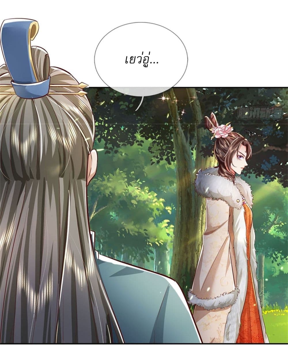 I Can Change the Timeline of Everything ตอนที่ 76 7