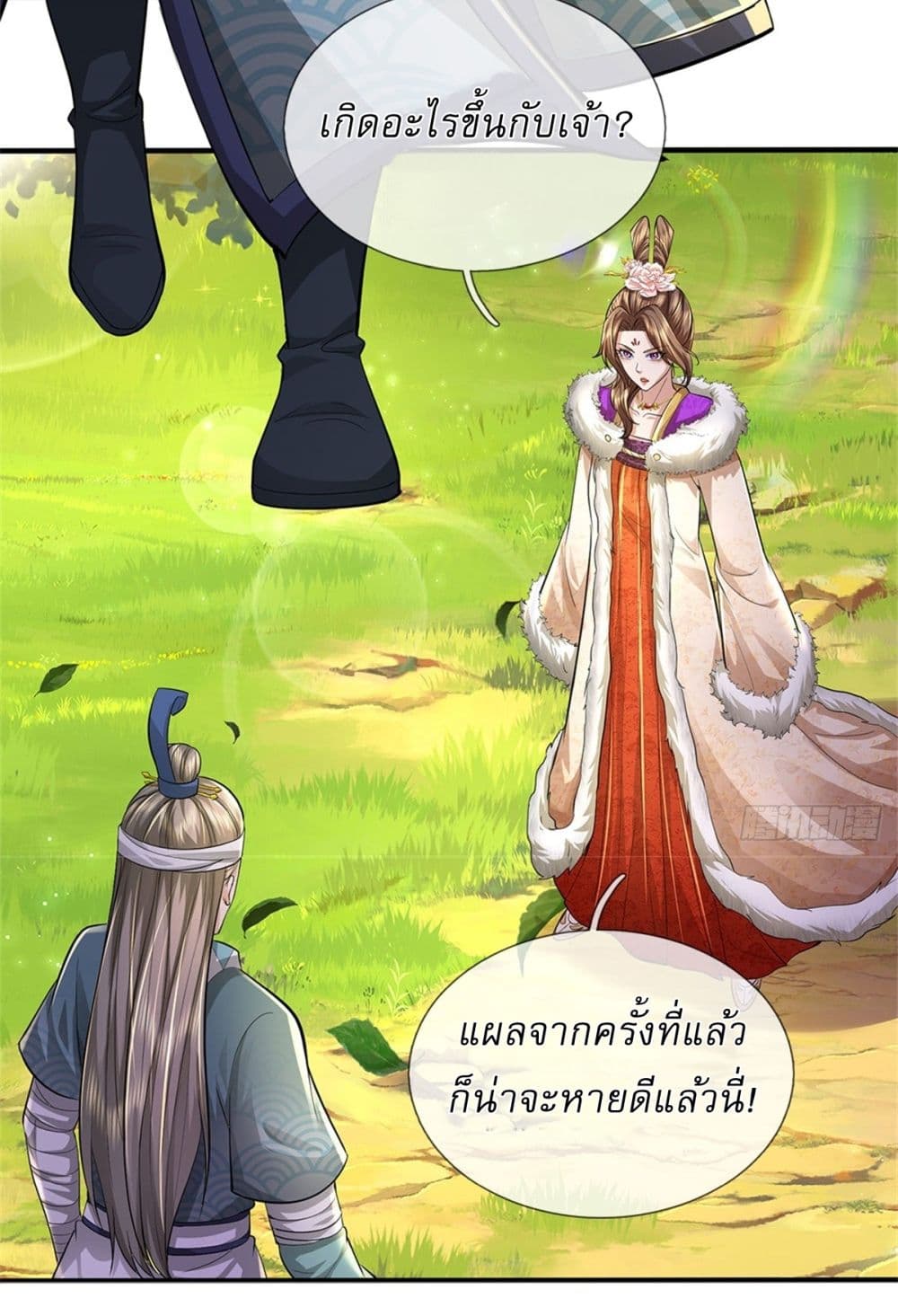 I Can Change the Timeline of Everything ตอนที่ 81 10