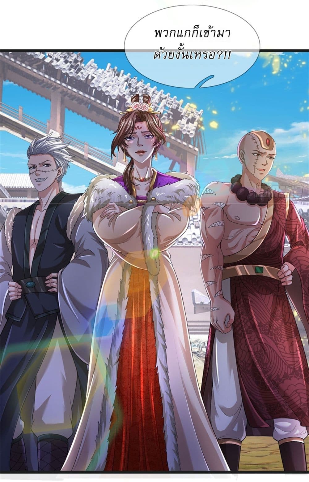 I Can Change the Timeline of Everything ตอนที่ 85 27