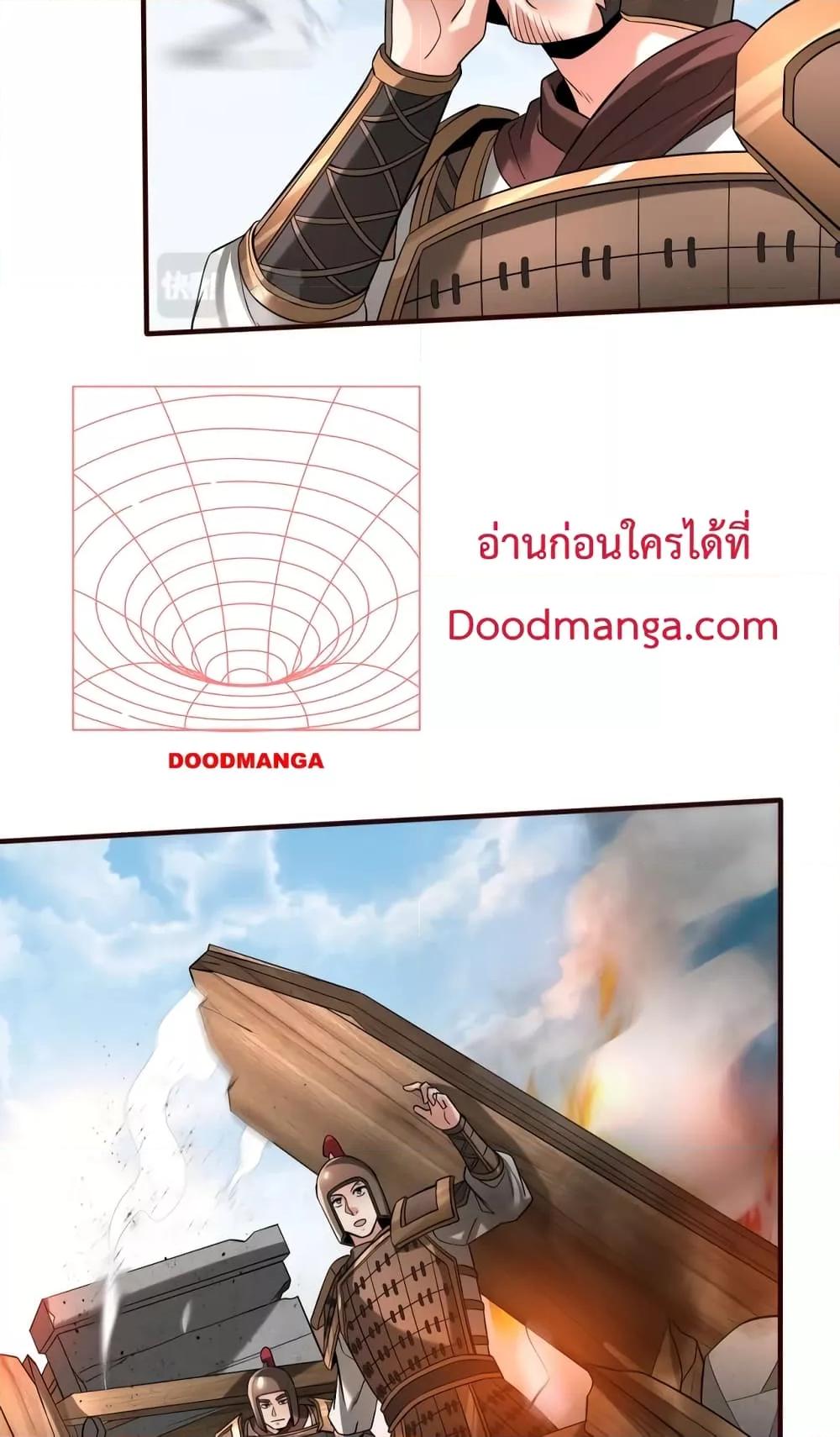 I Kill To Be God ตอนที่ 35 59