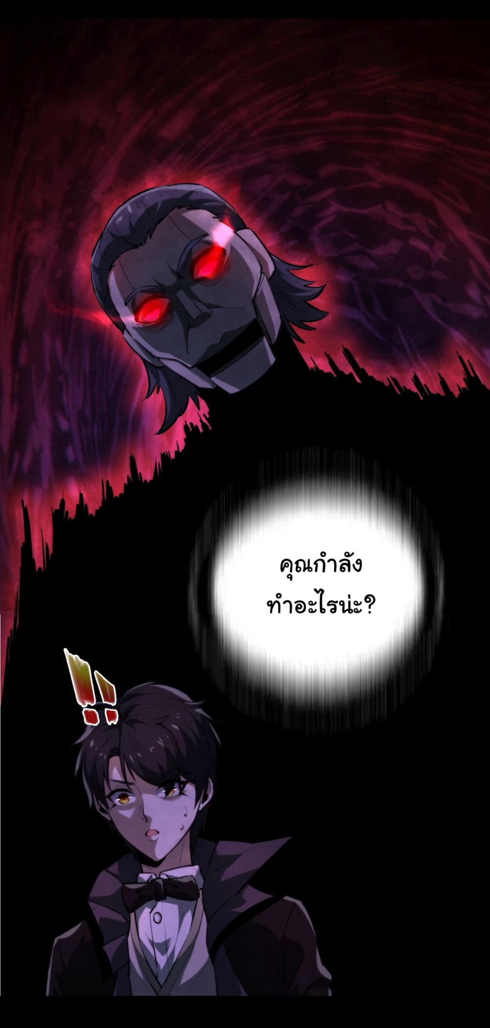I Play the Horror World as a Simulation Game ตอนที่ 5 23