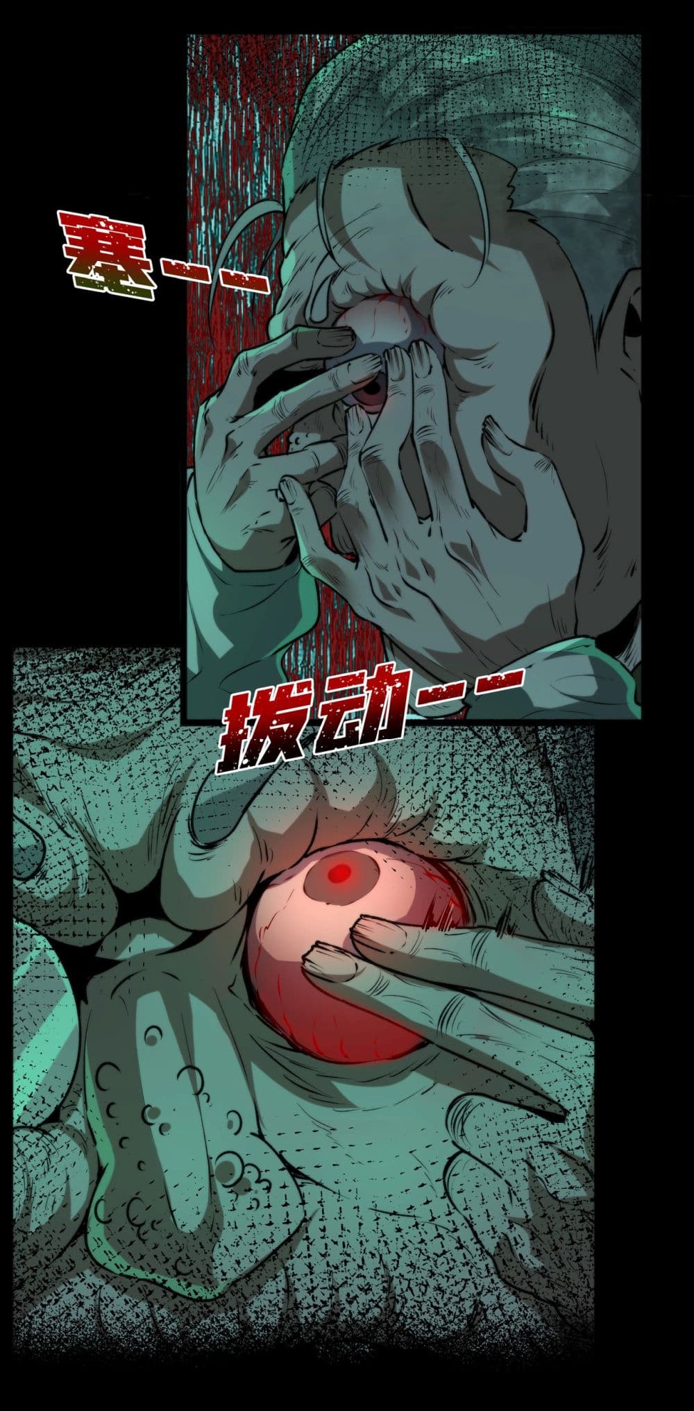 I Play the Horror World as a Simulation Game ตอนที่ 5 35