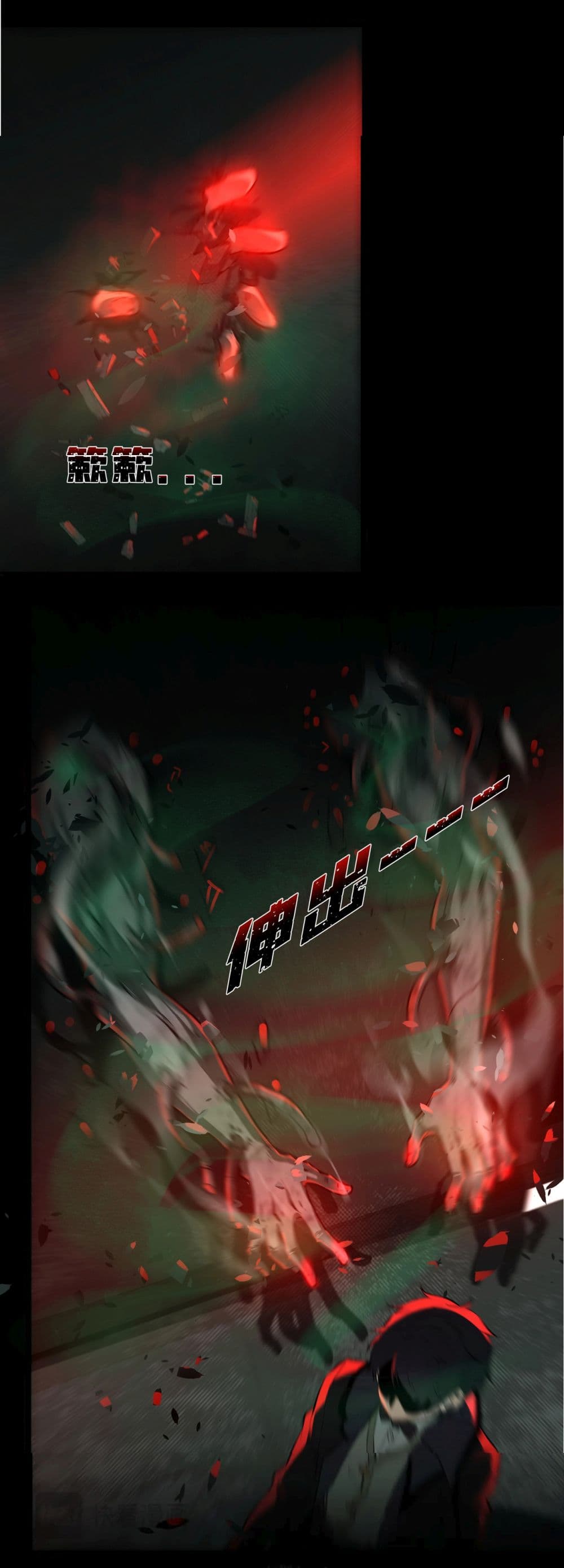 I Play the Horror World as a Simulation Game ตอนที่ 5 42