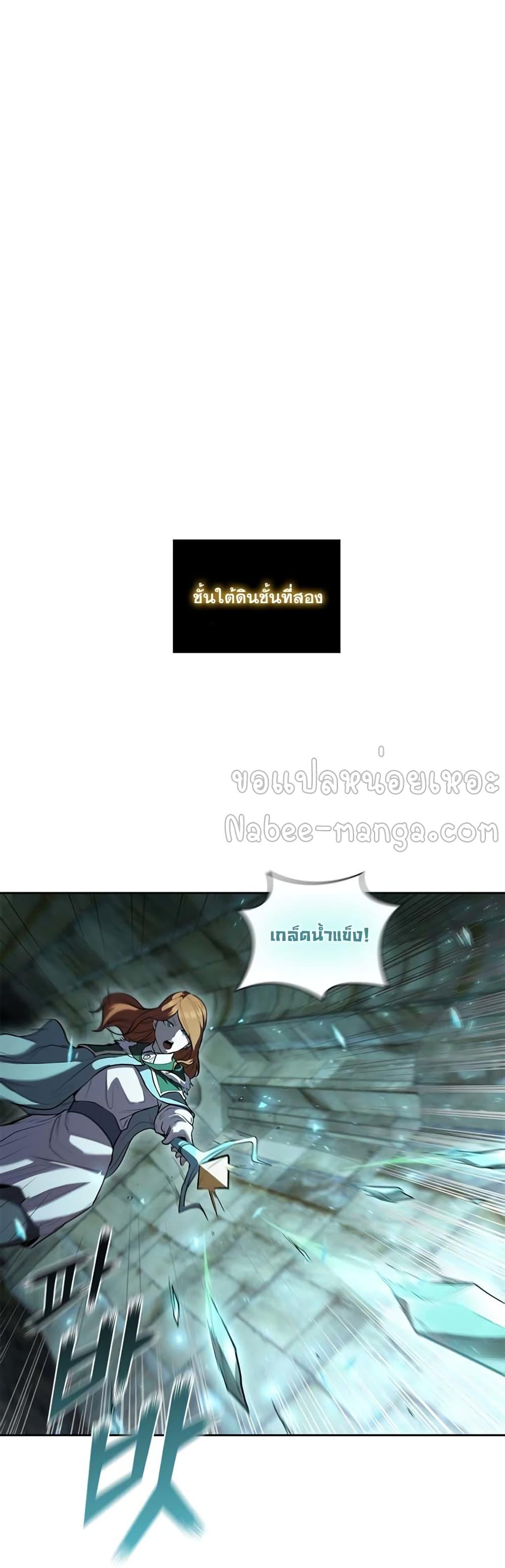 I Regressed As The Duke ตอนที่ 10 40
