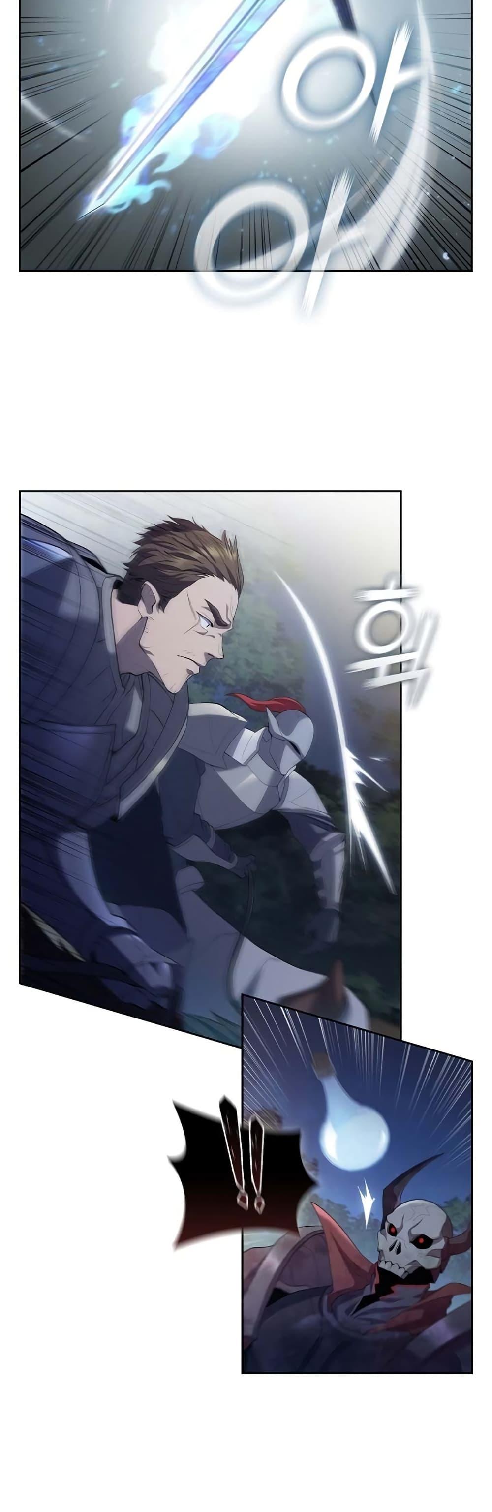I Regressed As The Duke ตอนที่ 14 19