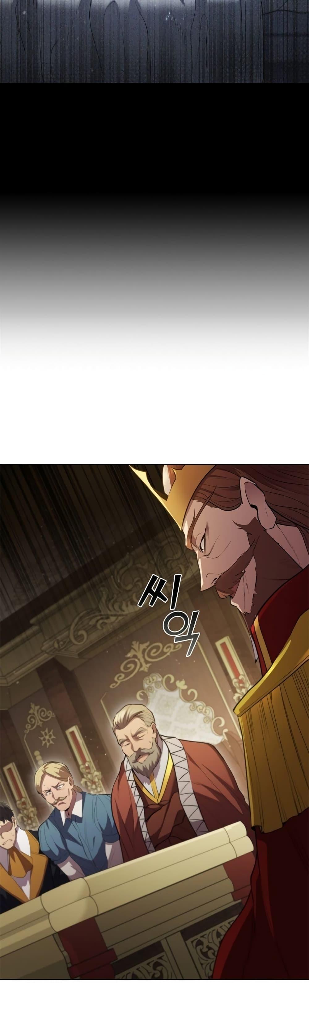 I Regressed As The Duke ตอนที่ 15 38