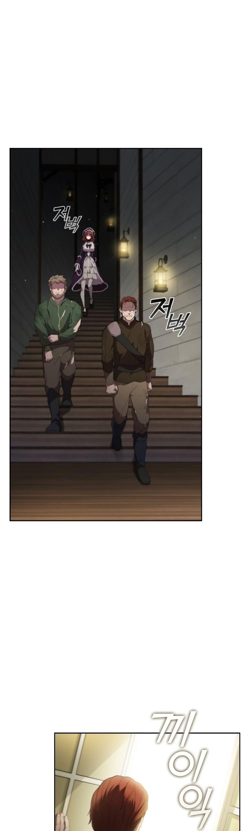 I Regressed As The Duke ตอนที่ 16 14