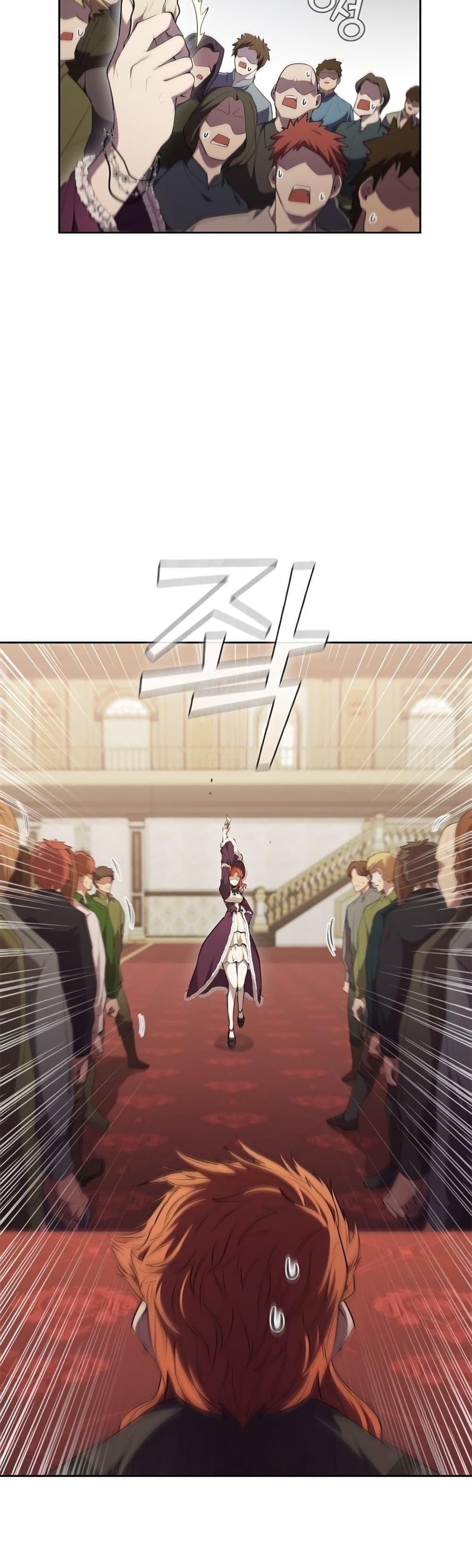 I Regressed As The Duke ตอนที่ 16 27