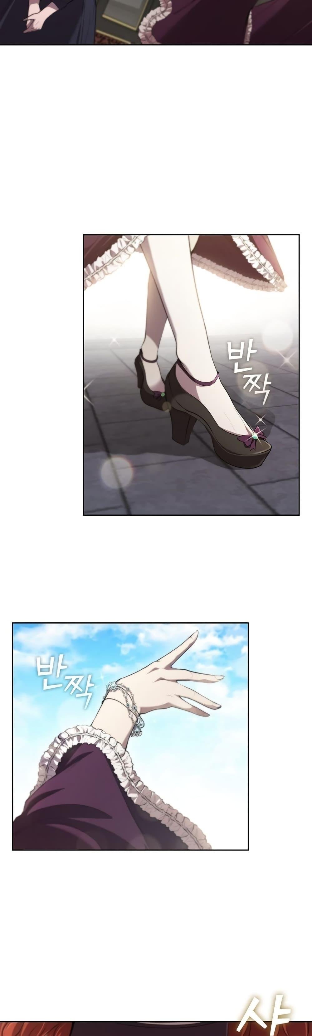 I Regressed As The Duke ตอนที่ 16 3