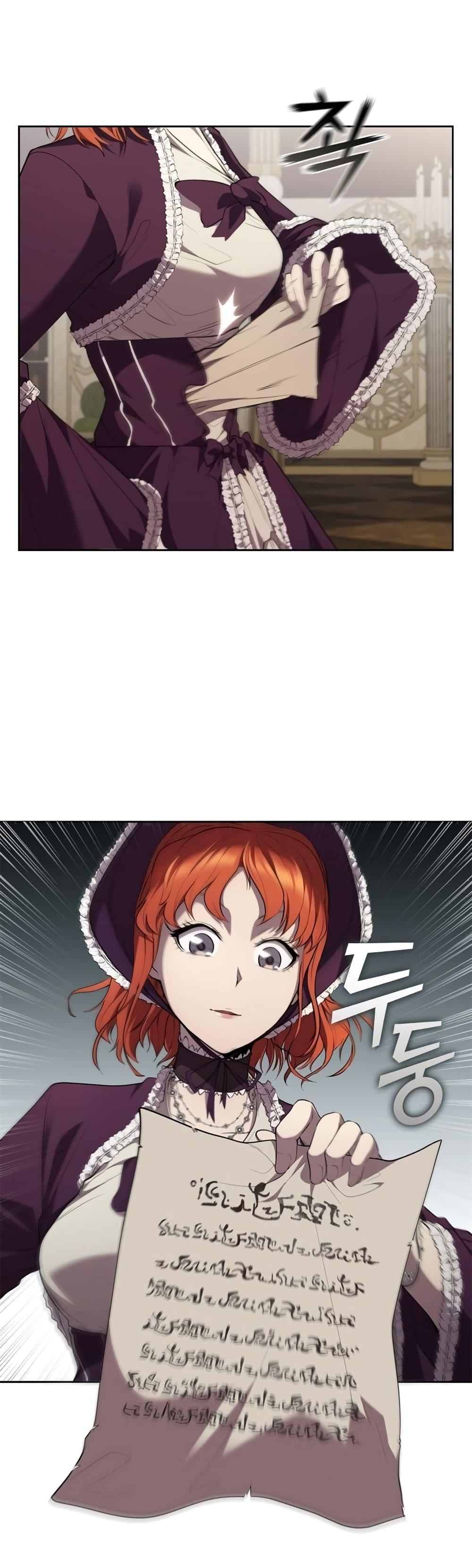 I Regressed As The Duke ตอนที่ 16 31