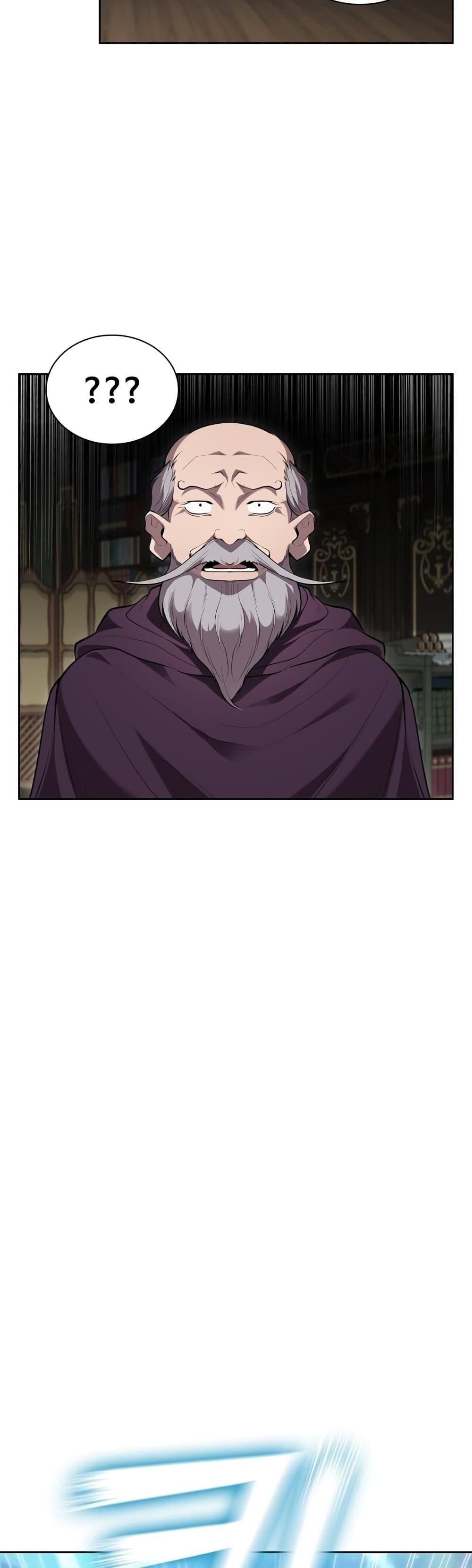 I Regressed As The Duke ตอนที่ 16 43