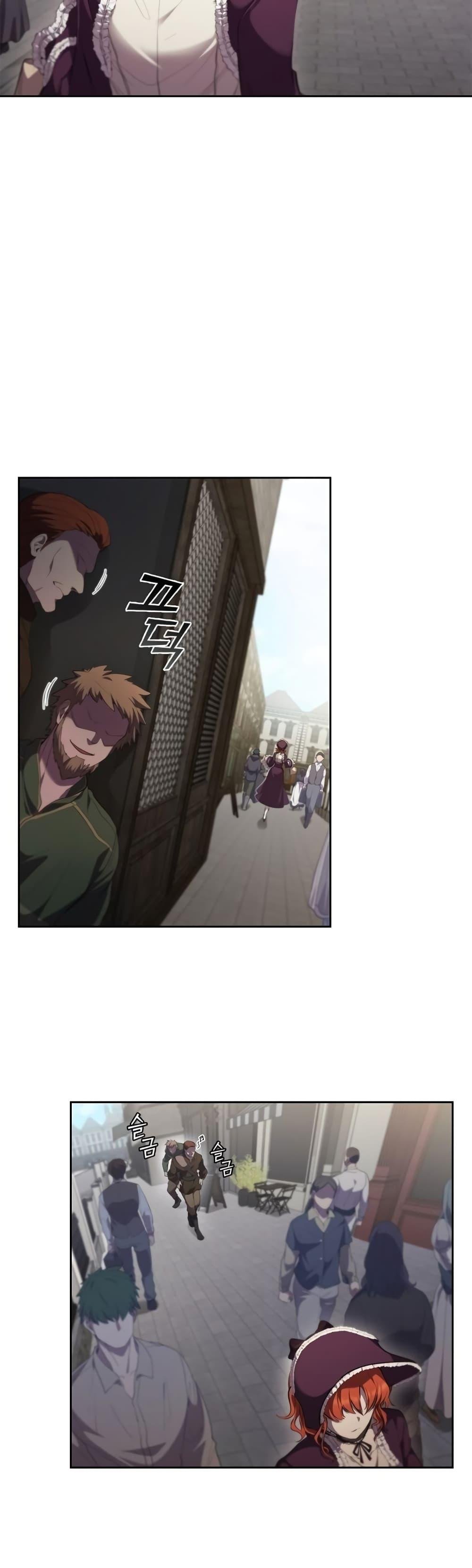 I Regressed As The Duke ตอนที่ 16 6