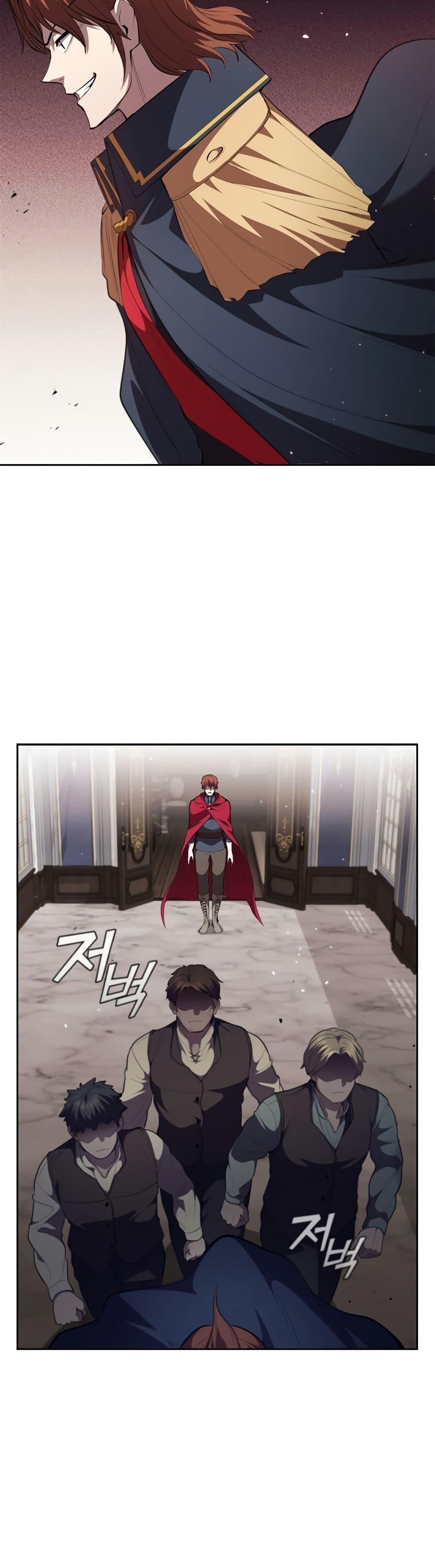 I Regressed As The Duke ตอนที่ 27 40