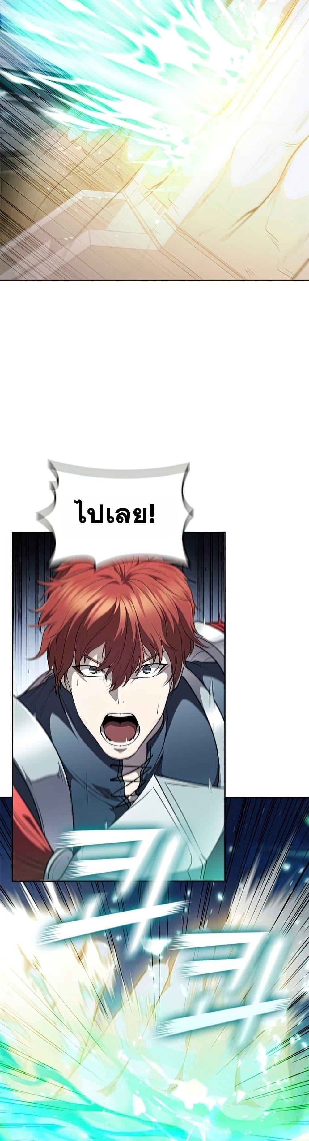 I Regressed As The Duke ตอนที่ 34 7