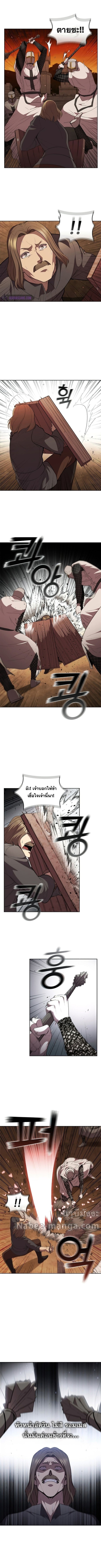 I Regressed As The Duke ตอนที่ 36 3