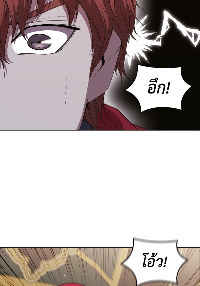 I Regressed As The Duke ตอนที่ 44 35