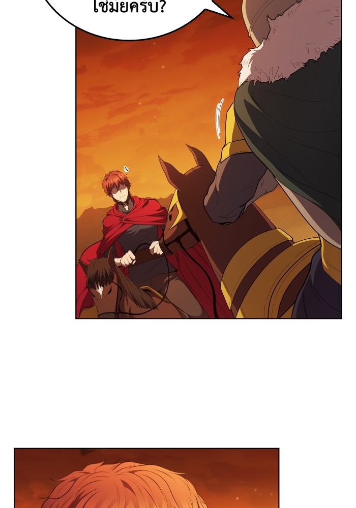I Regressed As The Duke ตอนที่ 45 10