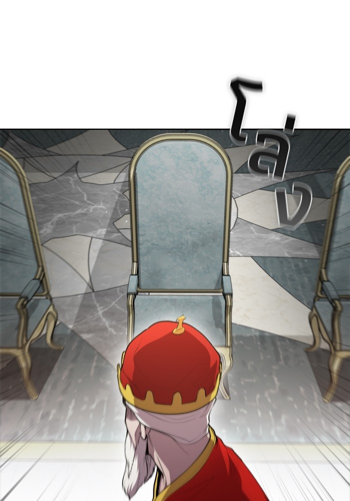 I Regressed As The Duke ตอนที่ 45 107