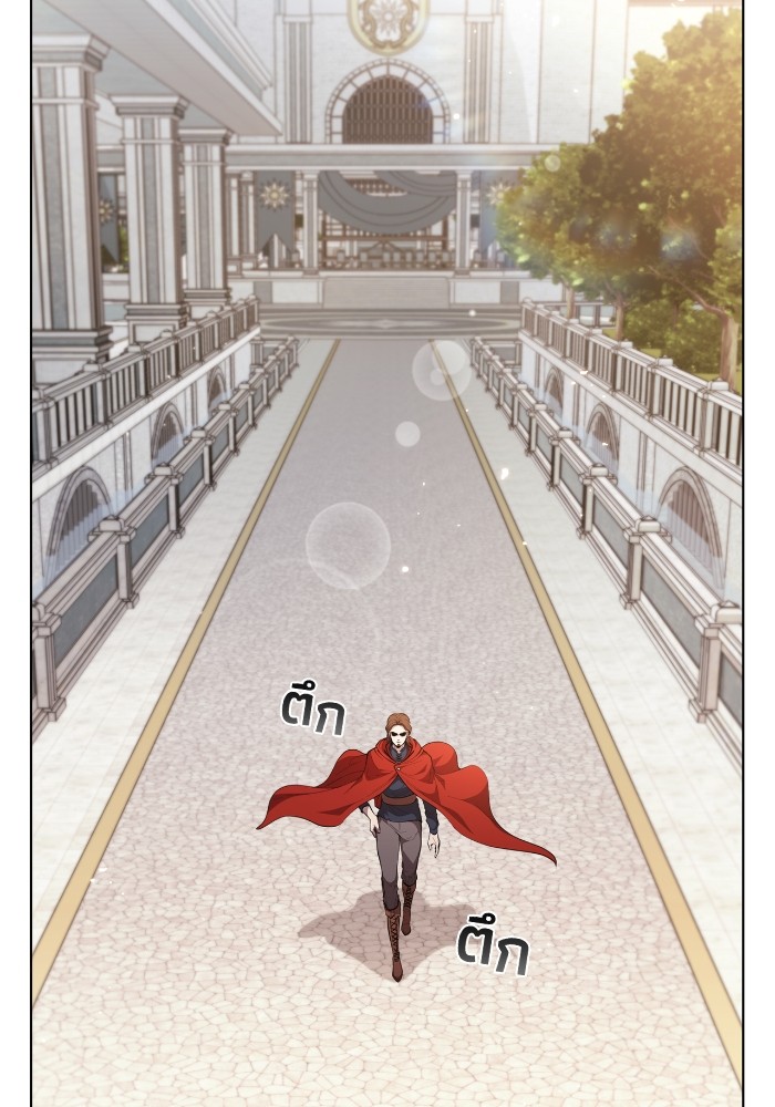 I Regressed As The Duke ตอนที่ 45 109