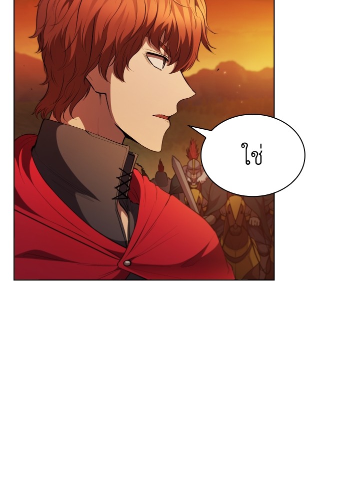 I Regressed As The Duke ตอนที่ 45 11