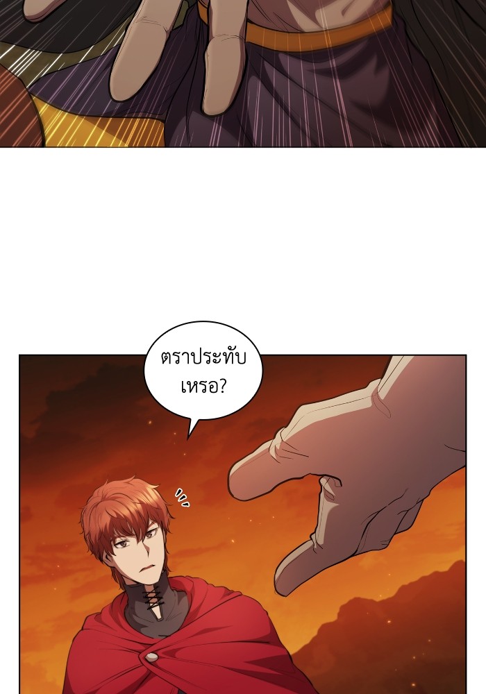 I Regressed As The Duke ตอนที่ 45 13