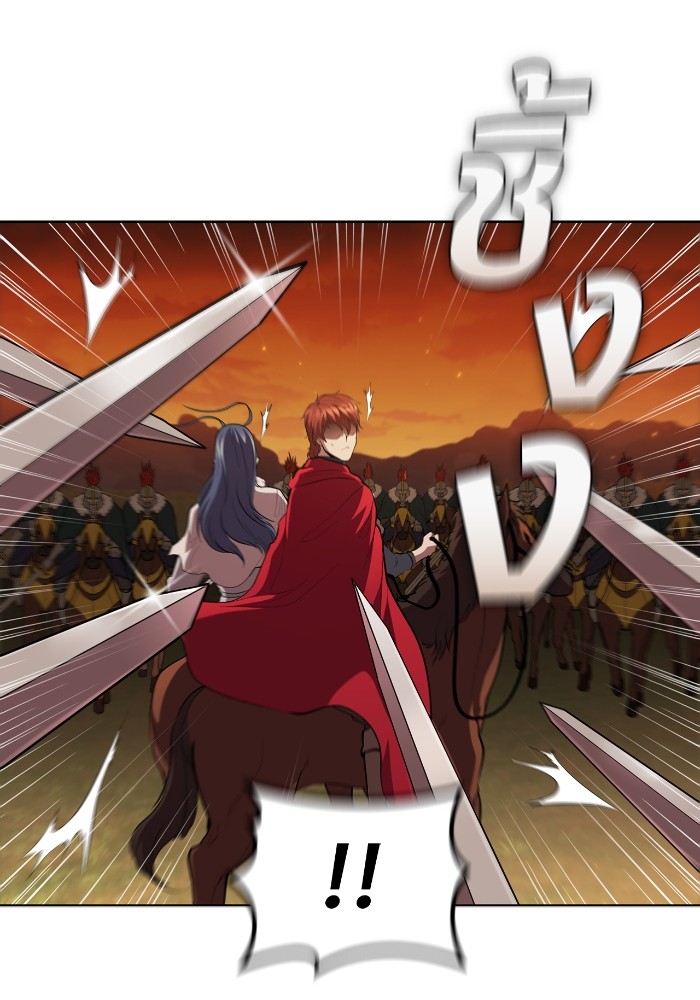 I Regressed As The Duke ตอนที่ 45 19
