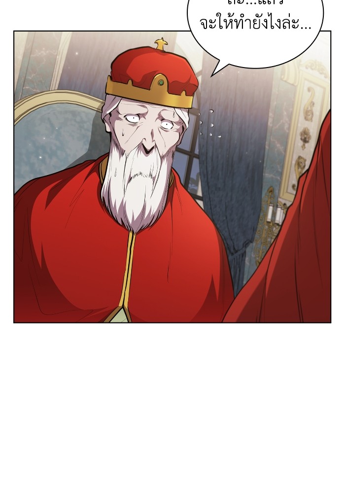 I Regressed As The Duke ตอนที่ 45 54
