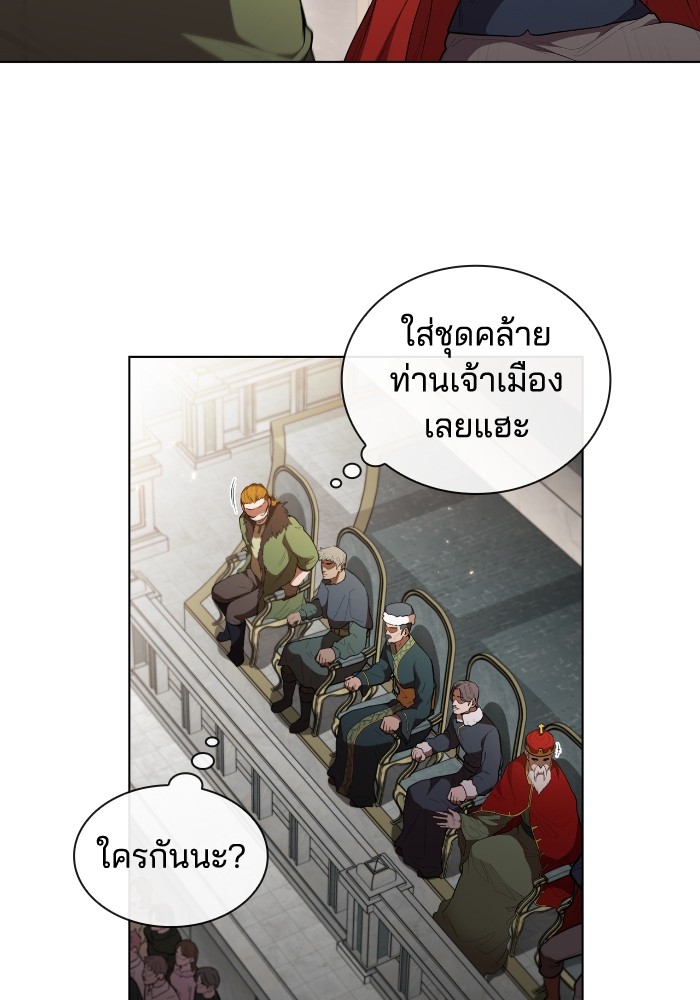 I Regressed As The Duke ตอนที่ 45 78