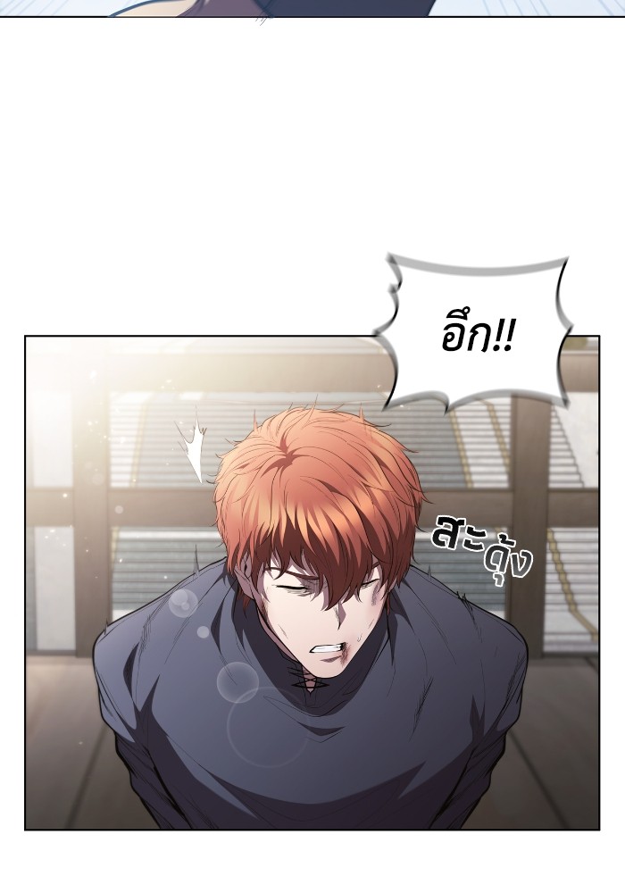 I Regressed As The Duke ตอนที่ 45 87