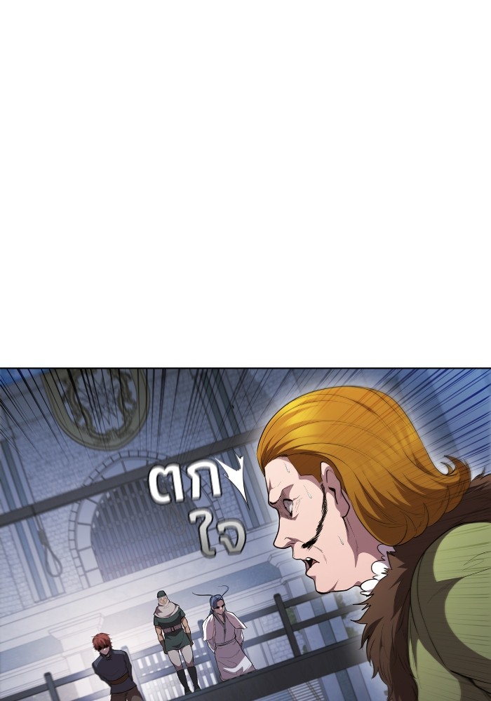 I Regressed As The Duke ตอนที่ 45 95