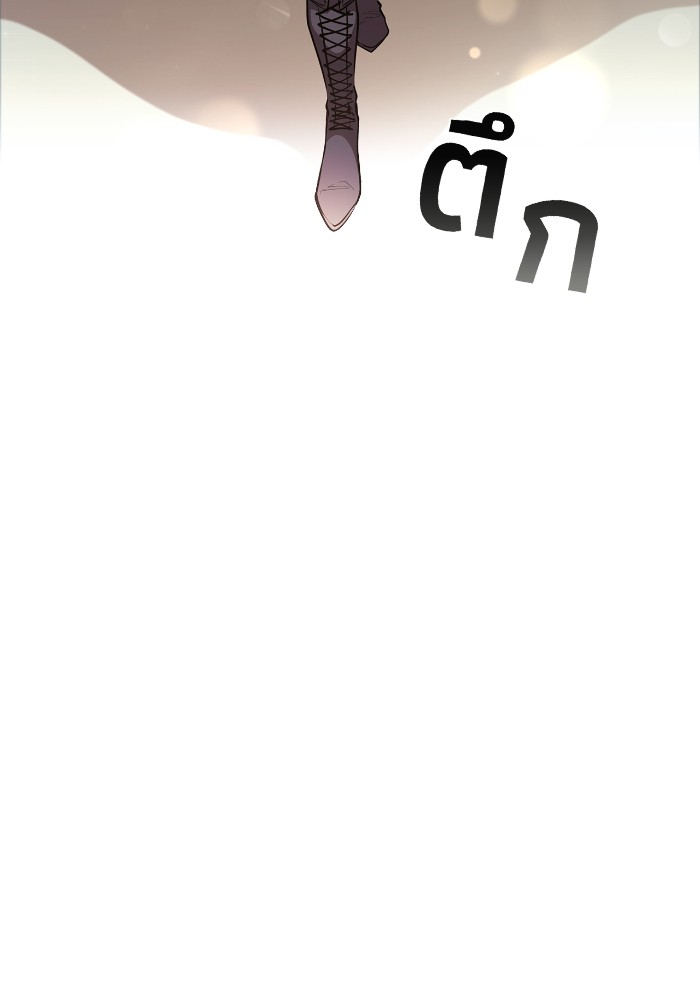 I Regressed As The Duke ตอนที่ 46 12