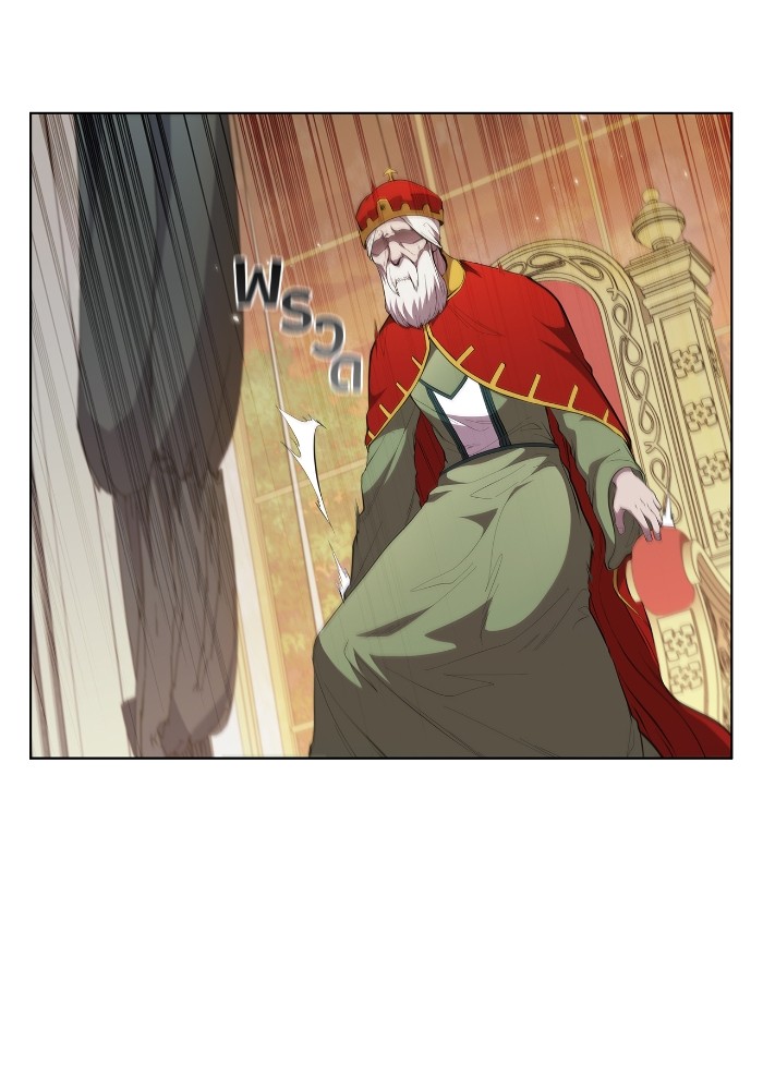 I Regressed As The Duke ตอนที่ 46 13