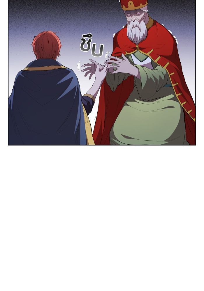I Regressed As The Duke ตอนที่ 46 34