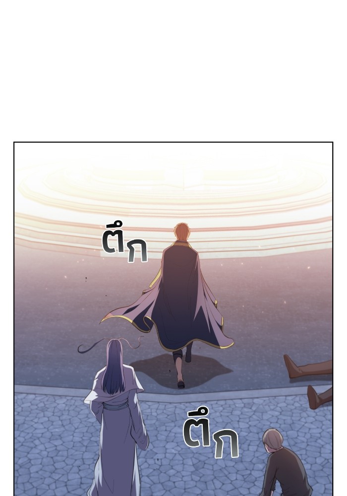 I Regressed As The Duke ตอนที่ 46 84