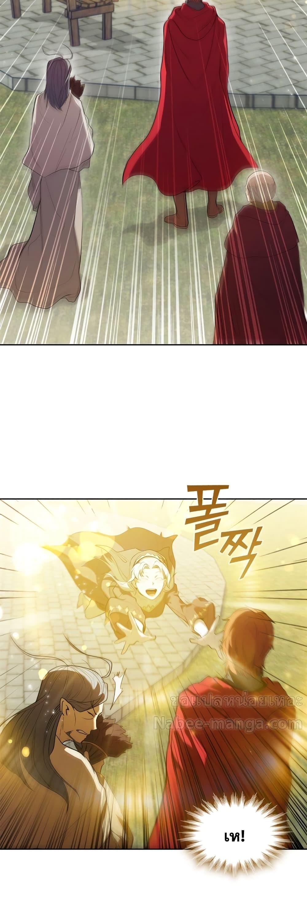 I Regressed As The Duke ตอนที่ 7 20