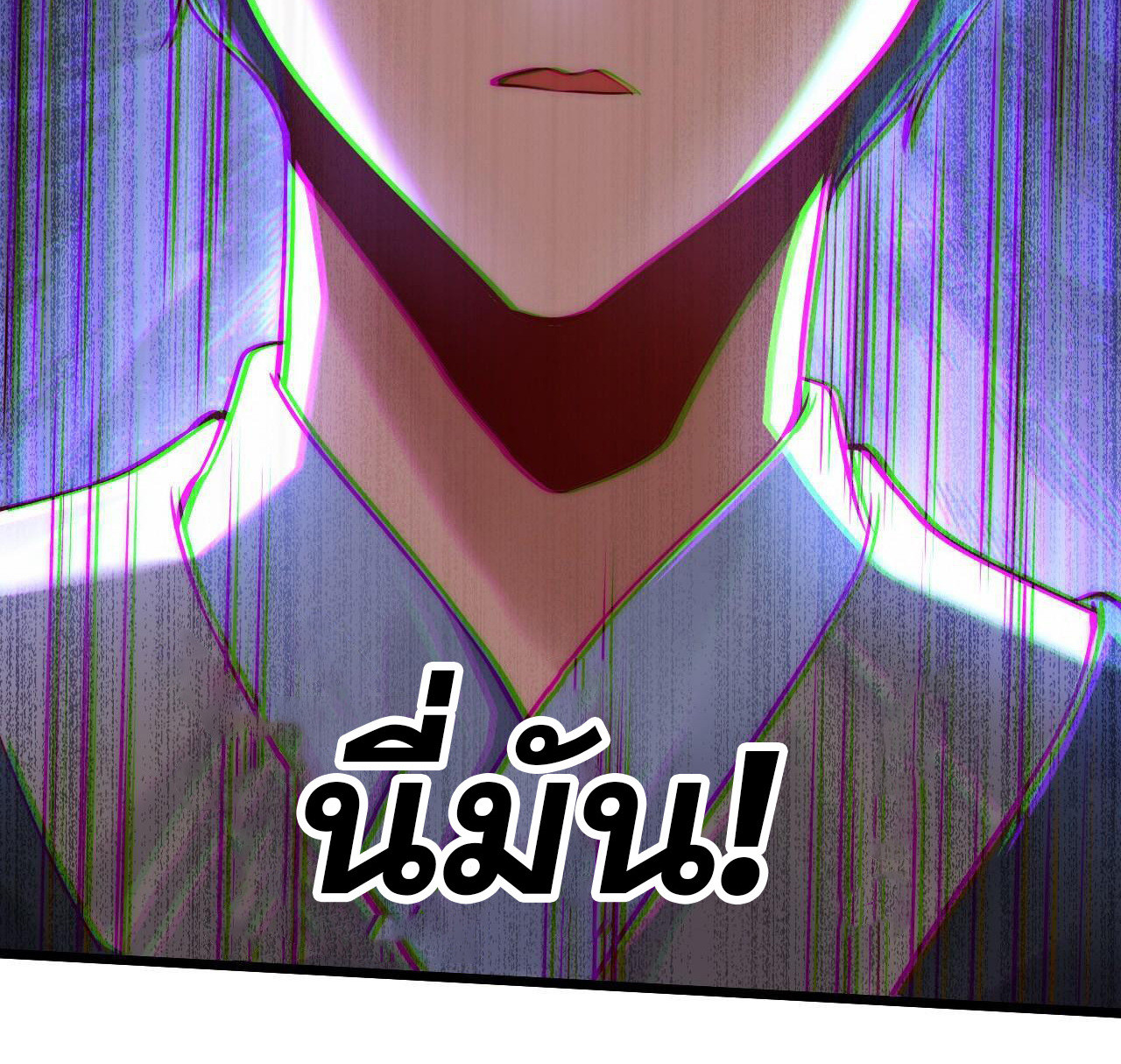 I Scared the Divine Lord as I Handed Over the Ancient Immortal Pill ตอนที่ 12 36