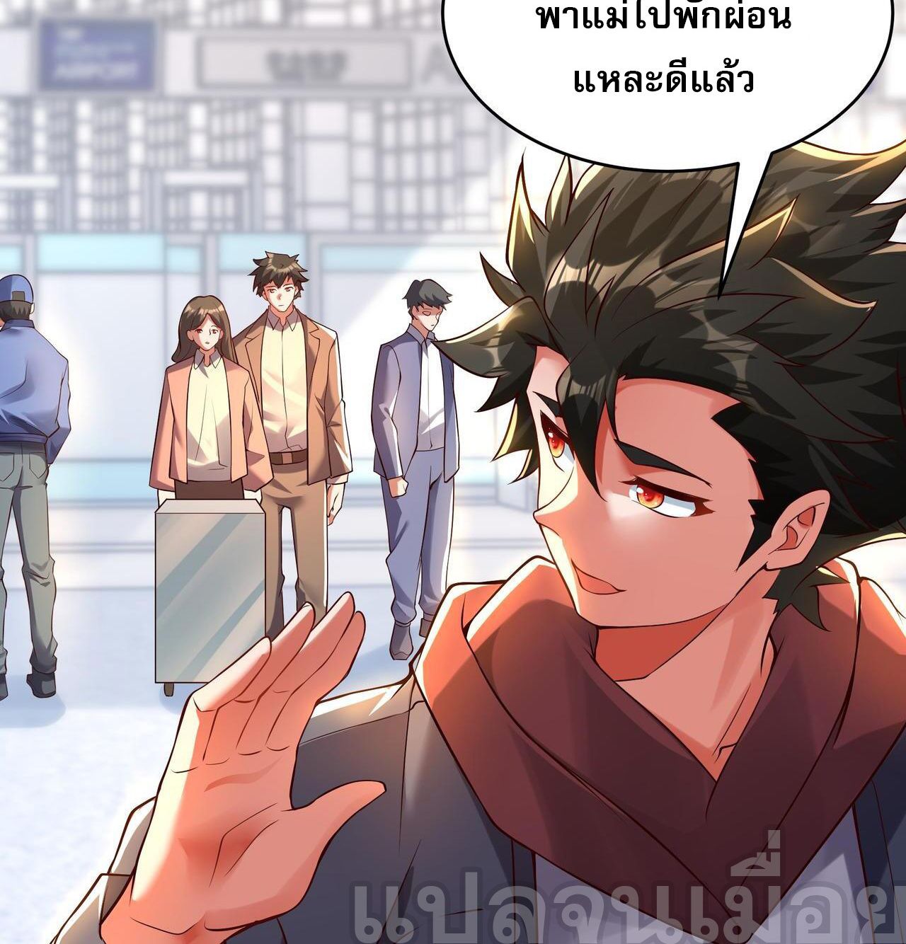 I Scared the Divine Lord as I Handed Over the Ancient Immortal Pill ตอนที่ 14 20