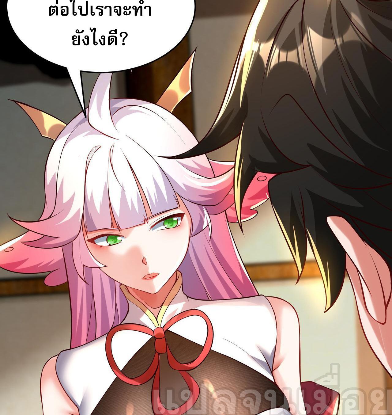 I Scared the Divine Lord as I Handed Over the Ancient Immortal Pill ตอนที่ 14 8