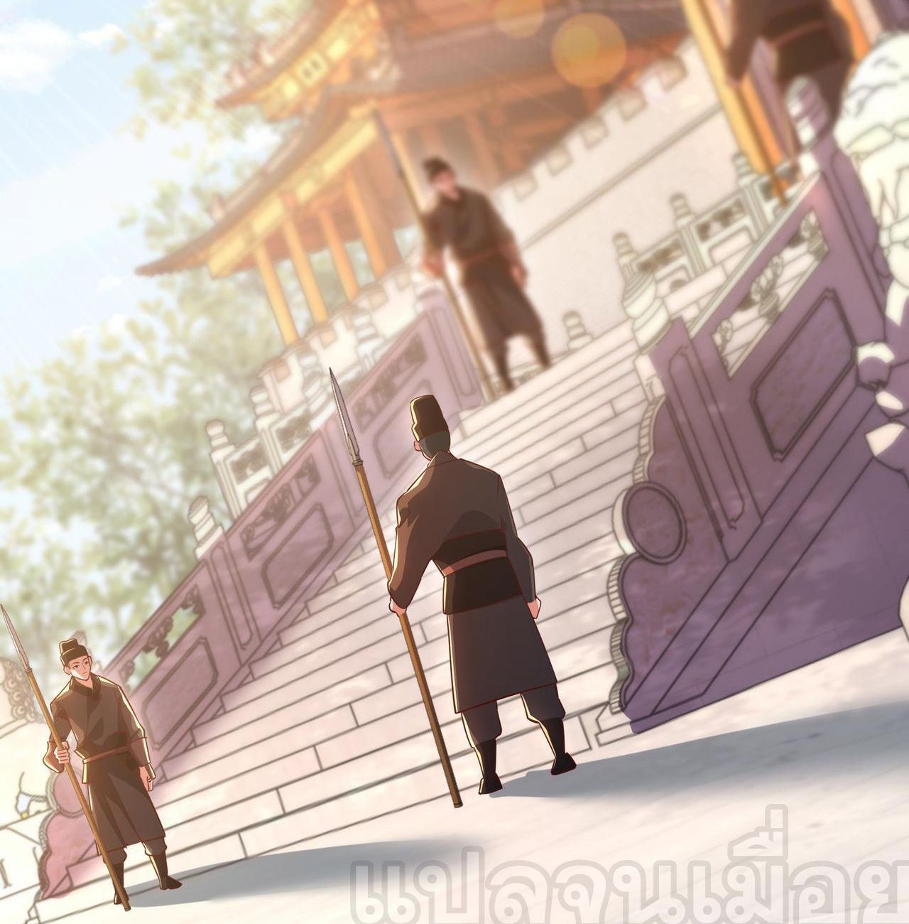 I Scared the Divine Lord as I Handed Over the Ancient Immortal Pill ตอนที่ 15 16