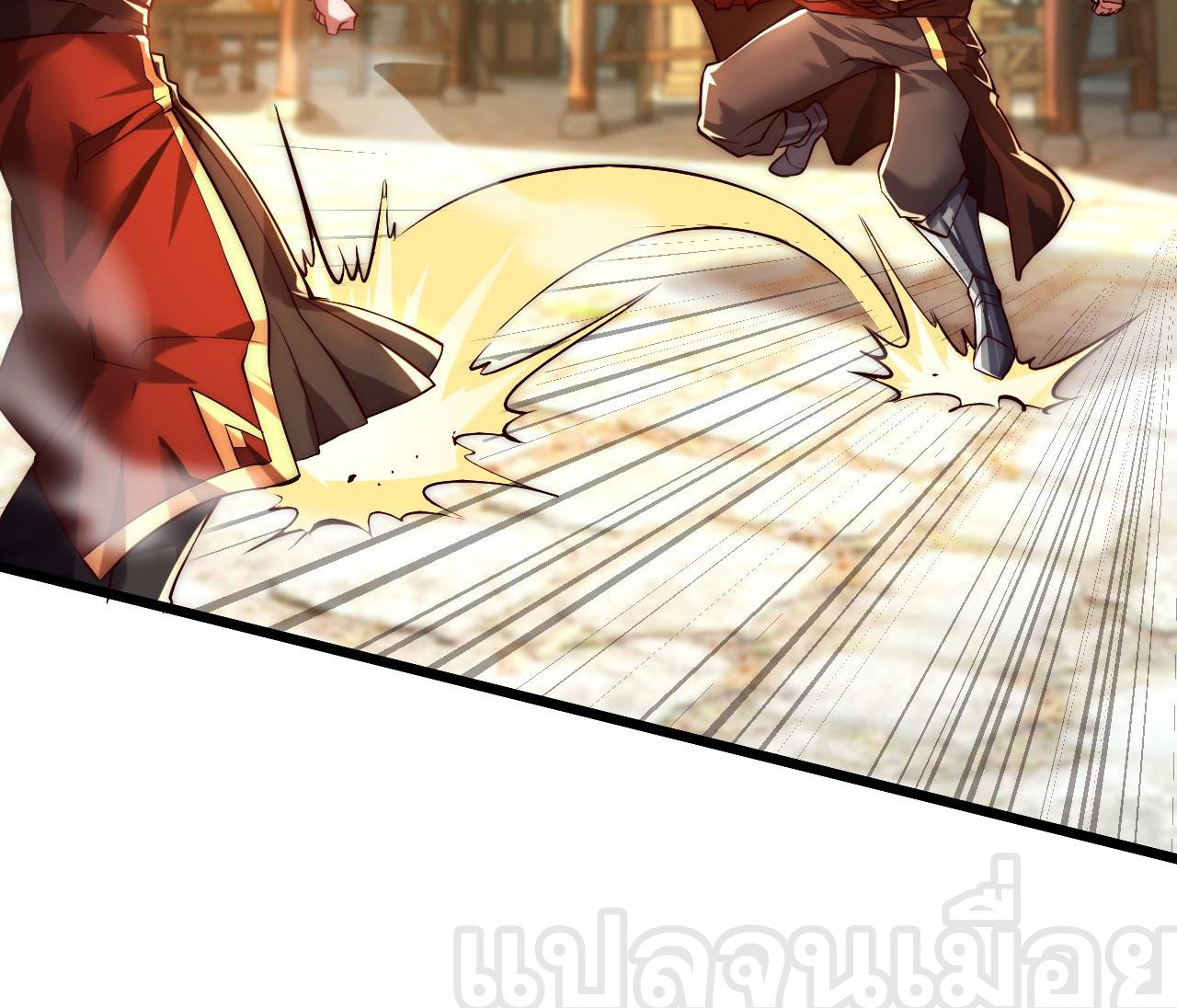 I Scared the Divine Lord as I Handed Over the Ancient Immortal Pill ตอนที่ 5 4