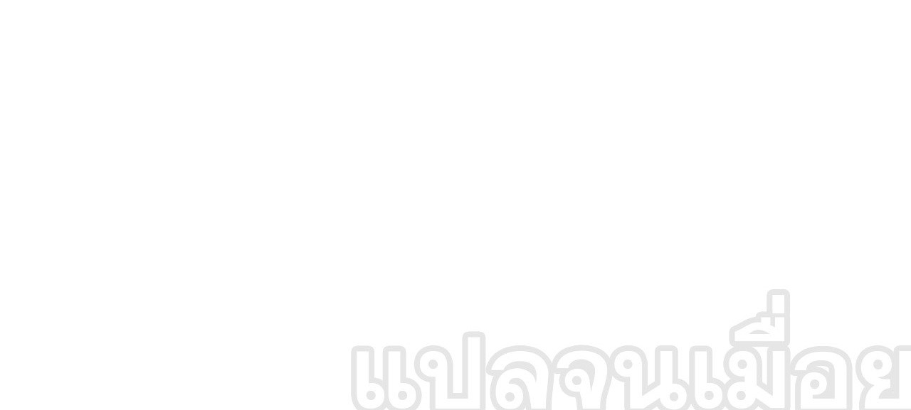 I Scared the Divine Lord as I Handed Over the Ancient Immortal Pill ตอนที่ 6 44