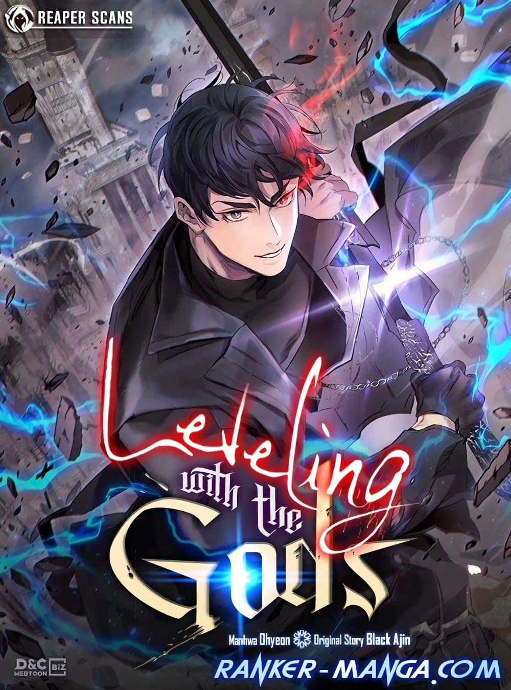 Leveling With The Gods ตอนที่ 77 1